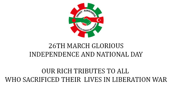 Banner_Independence_Day_2013