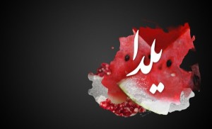 shab e yalda