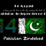 Independence Day of Pakistan image HD Photo