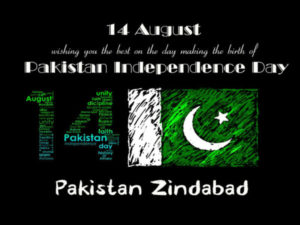 Independence Day of Pakistan image HD Photo