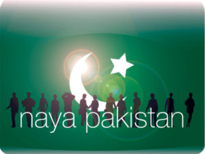 Pakistan Independence Day HD Wallpapers