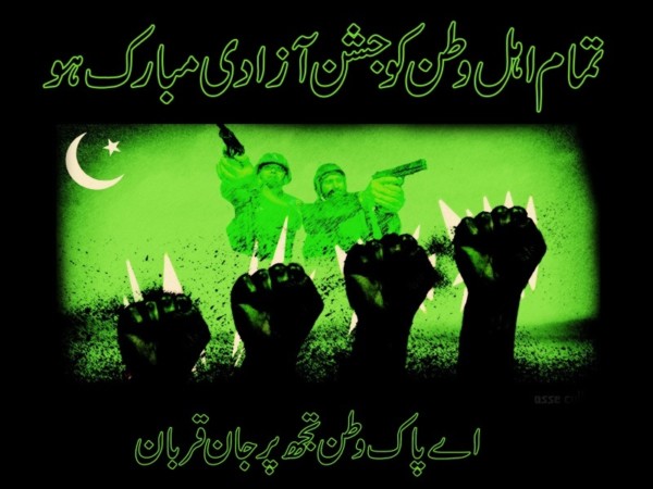 pakistan independence day 14 august