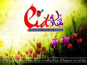 Eid Greeting Wallpaper