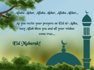 Eid Ul Adha Wishes Wallpaper