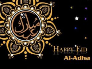 Eid Ul Adha HD Wallpapers