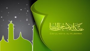 Eid Ul Adha HD Wallpapers