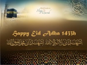 Eid Ul Adha Mubarak HD Wallpaper