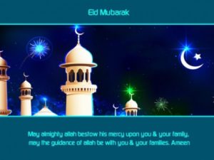 New Top HD Eid UL Adha Wallpaper