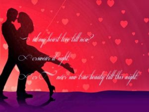 Best Valentines day quotes for a cute love couple