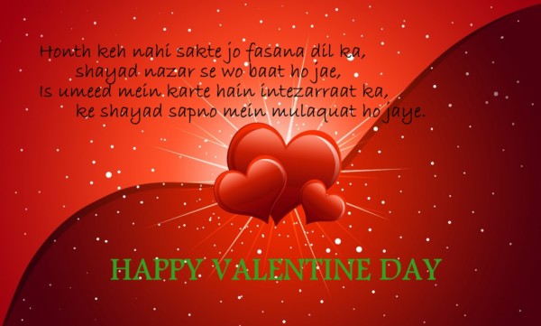 valentine day sms hindi