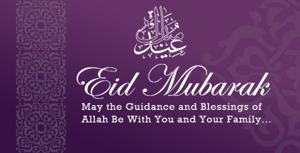Eid Mubarak Greeting Cards