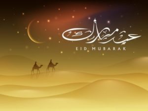 Eid Ul Fitr Mubarak Cards