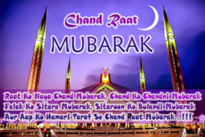 Chand Raat Mubarak