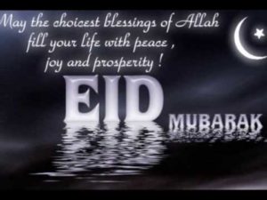 Eid Mubarak Wallpapers