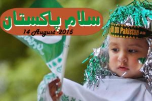 Beautiful 14 August Wallpapers Download Hd