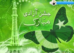 14 august independence day pakistan