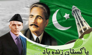 Best Pakistan Independence Day Wallpaper image