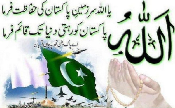 Celebrate Pakistan Independence Day