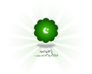 pakistan independence day wallpaper